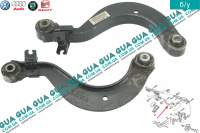 Рычаг задний верхний правый / левый