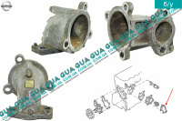 Корпус / крышка термостата  Nissan / НИССАН ALMERA N16 / АЛЬМЭРА Н16 2.2 DCI ( 2184 куб.см.)