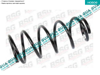 Пружина передняя  ( 75PS ) Ford / ФОРД CONNECT 2002-2013 / КОННЕКТ 02-13 1.8DI (1753 куб.см)