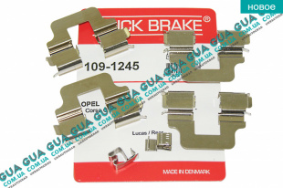 Планка суппорта / фиксатор тормозных колодок задних LUCAS ( комплект )   