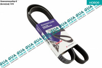 Ремень генератора ручейковый 1210K6 ( +AC )