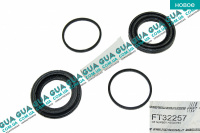  Ремкомплект тормозного суппорта / пыльника переднего ( двухкатковый " спарка " - 65C )