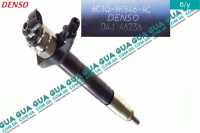 Форсунка дизельная электронная