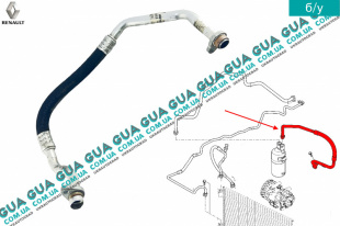 Трубка кондиционера ( от компрессора к осушителю)   
