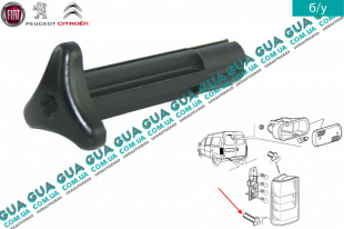 Гайка крепления заднего фонаря нижняя   