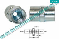 Переходник тормозной трубки Мама 10x1 на Мама 10x1