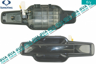 Ручка задней левой двери наружная SsangYong / САНГЙОНГ KYRON 2.0XDI (1998 куб.см.)