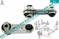 Подушка ( опора ) двигателя нижняя задняя правая