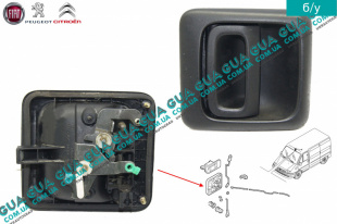 Ручка боковой ( сдвижной ) правой двери наружная   