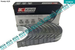 Вкладыши коренные ( комплект ) +0.25mm Renault / РЕНО CLIO II / КЛИО 2 1.9DTI (1870 куб.см.)