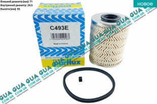 Фильтр топливный Volvo / ВОЛЬВО S40 2000-2003 1.9DI (1870 куб.см.)