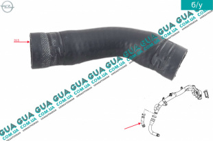 Патрубок / шланг системы охлаждения ( трубка )   