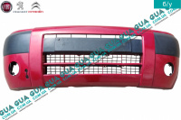 Бампер передний ( под противотуманки ) Peugeot / ПЕЖО PARTNER M59 2003-2008 / ПАРТНЕР М59 03-08 1.9D (1868 куб.см.)