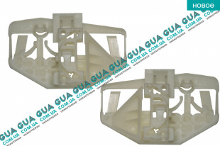 Ремкомплект стеклоподьемника ( держатели стекла передней двери левой правой ) 2шт   