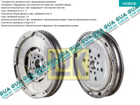 Маховик сцепления  ( V347 ) Ford / ФОРД TRANSIT 2006- / ТРАНЗИТ 06- 3.2TDCI (3199 куб.см)