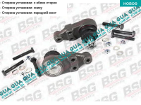 Шаровая опора нижняя Ford / ФОРД TRANSIT 1985-2000 / ТРАНЗИТ 85-00 2.0 (1993 куб.см)