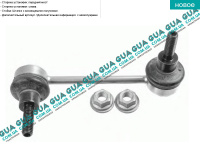 Стойка / тяга стабилизатора передняя левая Vauxhal / ВОКСХОЛ MOVANO 1998-2003 2.5D (2499 куб.см.)
