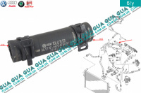 Патрубок / шланг системы охлаждения ( трубка )