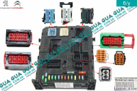 Фишки / разъеми электронного блока комфорта ( BSI ) комплект