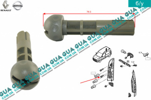 Винт / болт крепления заднего фонаря нижний   