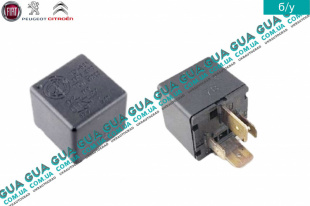 Многофункциональное реле 12V 50A   