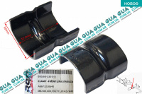 Кронштейн крепления переднего стабилизатора 1шт ( MB508-608 ) ( -88 )