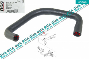 Патрубок EGR / трубка системы охлаждения ЕГР   