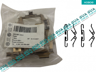 Планка / ремкомплект тормозного суппорта передего / заднего Sprinter ( Perrot ) (к-т-2 шт)   