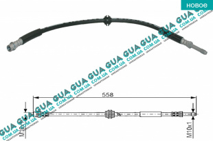 Шланг / трубка тормозной системы передний L567 ( 1шт ) VW / ВОЛЬКС ВАГЕН TRANSPORTER V 2003- / ТРАНСПОРТЕР 5 03- 2.0TDI (1968 куб.см.)