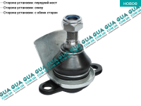 Шаровая опора нижняя Ford / ФОРД GALAXY 1995-2006 / ГАЛАКСИ 95-06 2.0i (1998 куб.см.)
