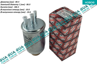 Фильтр топливный ( без датчика ) SsangYong / САНГЙОНГ KYRON 2.0XDI (1998 куб.см.)