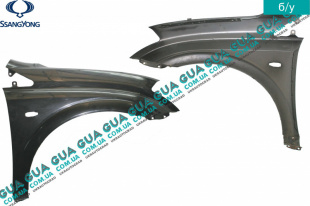 Крыло переднее правое SsangYong / САНГЙОНГ KYRON 2.0XDI (1998 куб.см.)