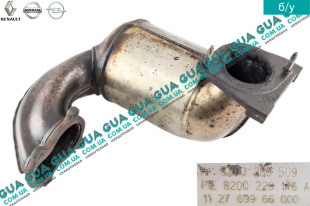 Катализатор   