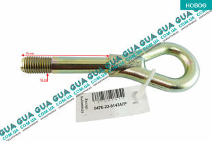 Крюк буксировочный ( петля / проушина / серьга ) ( M16x2 )   