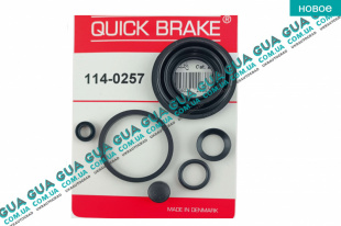 Ремкомплект тормозного суппорта заднего ( 38мм )   