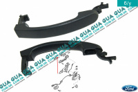 Ручка двери наружная Ford / ФОРД FIESTA V 2001-2008 / ФИЕСТА 5 1.4 16V (1388 куб.см.)