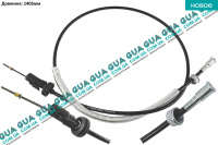Трос спидометра L1405