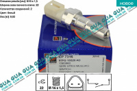 Датчик заднего хода ( Выключатель, фара заднего хода ) Volvo / ВОЛЬВО C30 1.6D (1560 куб.см.)