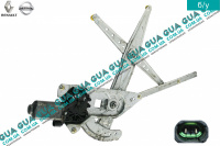 Стеклоподъемник правый электрический