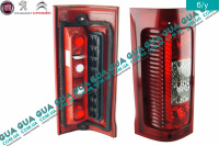 Фонарь задний левый