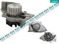 Водяной насос ( помпа )