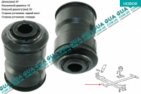 Втулка / сайлентблок задней рессоры передняя 1 шт	