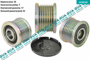 Шкив генератора 7 ручейков ( обгонная муфта, механизм свободного хода )   