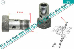 Пустотелый болт / винт турбины / турбокомпрессора  ( трубки подачи масла в турбину ) М10x1х19   