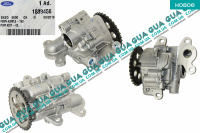 Масляный насос 