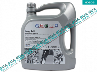 Масло моторное OE VW 5W30 Long Life III 5л.   