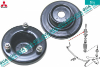 Опора амортизатора передняя ( проставка пружины верхняя ) Mitsubishi / МИТСУБИСИ PAJERO III 2000-2006 / ПАДЖЕРО 3 00-06 3.2DI-D (3200 куб.см.)