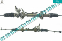 Рулевая рейка гидравлическая