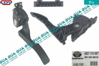 Педаль газа ( акселератор, потенциометр )