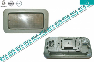 Фонарь подсветки кузова ( плафон освещения салона )   